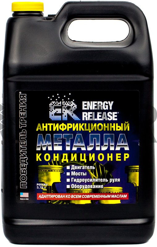 Антифрикционный кондиционер металла Energy Release 3,78л